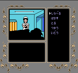 screenshot (jp)