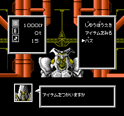 screenshot (jp)