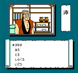 screenshot (jp)