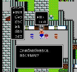 screenshot (jp)