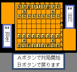 screenshot (jp)