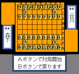 screenshot (jp)