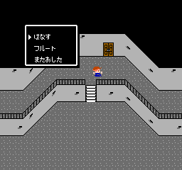 screenshot (jp)