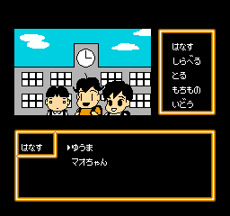 screenshot (jp)