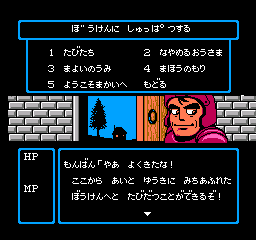 screenshot (jp)