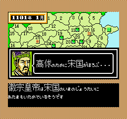 screenshot (jp)