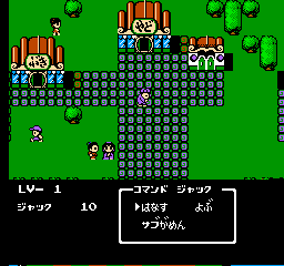 screenshot (jp)
