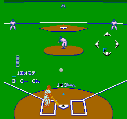 screenshot (jp)