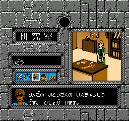 screenshot (jp)