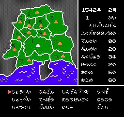 screenshot (jp)