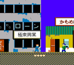 screenshot (jp)