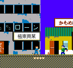 screenshot (jp)
