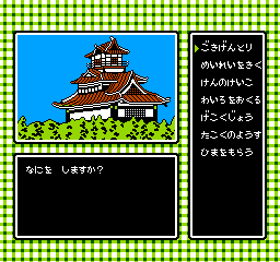 screenshot (jp)
