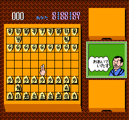screenshot (jp)