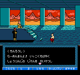 screenshot (jp)