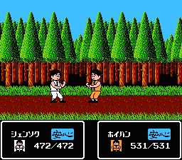 screenshot (jp)