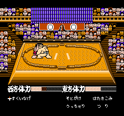 screenshot (jp)