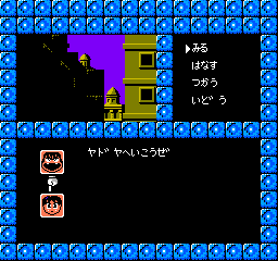 screenshot (jp)