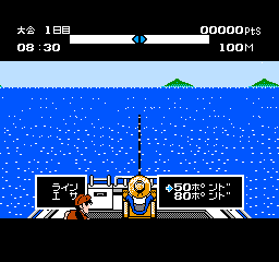 screenshot (jp)