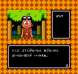 screenshot (jp)