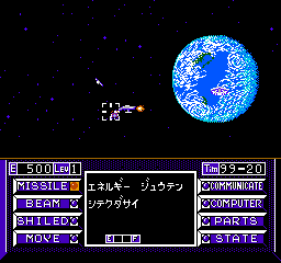 screenshot (jp)