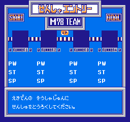 screenshot (jp)