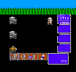 screenshot (jp)