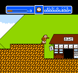 screenshot (jp)