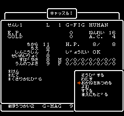 screenshot (jp)