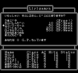 screenshot (jp)