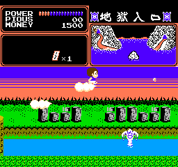 screenshot (jp)