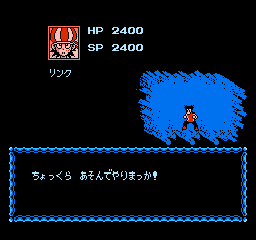 screenshot (jp)