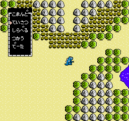 screenshot (jp)