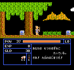 screenshot (jp)