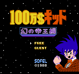 titlescreen (jp)
