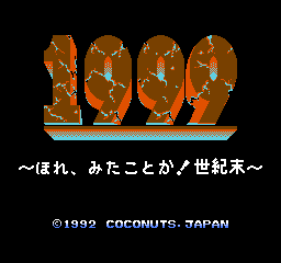 titlescreen (jp)