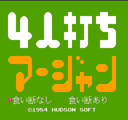 titlescreen (jp)
