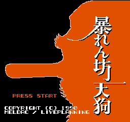 titlescreen