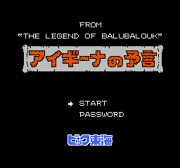 titlescreen (jp)