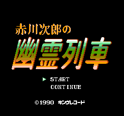 titlescreen (jp)