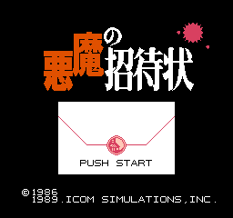 titlescreen