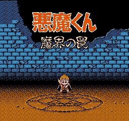 titlescreen (jp)
