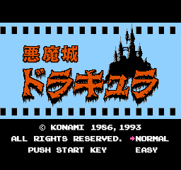 titlescreen (jp)