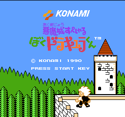 titlescreen