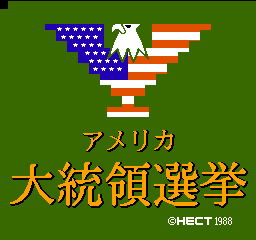titlescreen (jp)