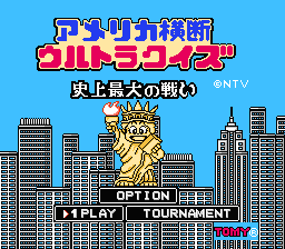 titlescreen (jp)