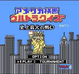 titlescreen (jp)