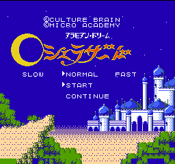 titlescreen