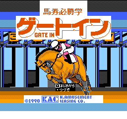 titlescreen (jp)
