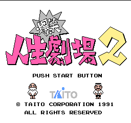 titlescreen (jp)